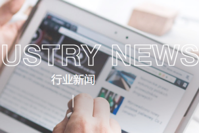 中國一周內(nèi)七家車企新能源車漲價(jià)