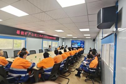 夯實數(shù)字人才根基&mdash;&mdash;三號礦山浩辰CAD培訓(xùn)助力團隊技能升級