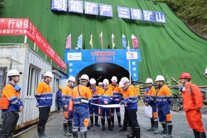 蜀道集團副總經(jīng)理蔣永林調(diào)研督導(dǎo)蜀能礦產(chǎn)安全環(huán)保工作